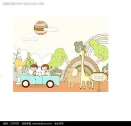 开车动物园观光的男女矢量图1425905卡通形象