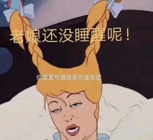 微信头像百看不厌