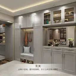 快看便宜又好看的8090后小户型全屋定制装修产品长啥样