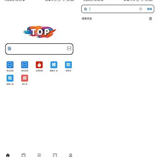 追小说漫画福音有了这个浏览器,再也不用被各种app捆绑啦
