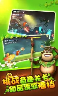 奔跑吧熊大破解版内购破解v1.0.2