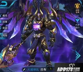 王者荣耀限定皮肤返场投票出结果啦