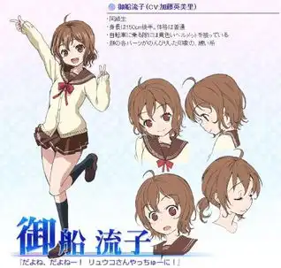 电波女和青春男搜狗百科