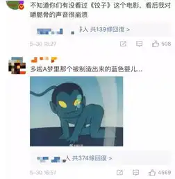 当年这些造成童年阴影的角色你还记得吗反正我是吓哭了