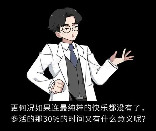 为什么除了太监,大多数男性的寿命比女性短研究终于有了结论