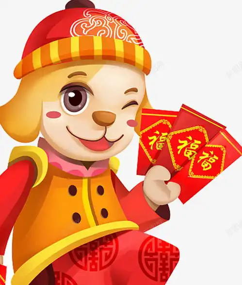 2018狗年吉祥物发红包卡通海狗年广告狗年旺旺元素免抠png设计图片免费下载页面网页平面电商创意素材卡通红包素材