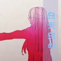 动漫可爱的情侣带字qq头像
