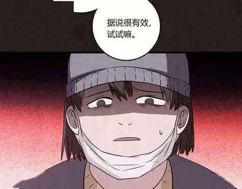 人性黑暗漫画小三上位后的报应