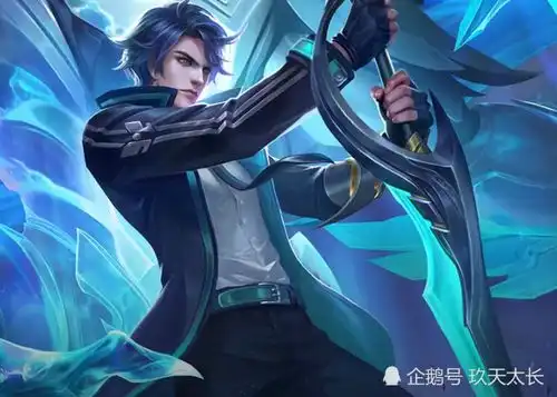 蓝发英雄谁最帅铠皇仅排第三,榜首的它玩家自愿花钱