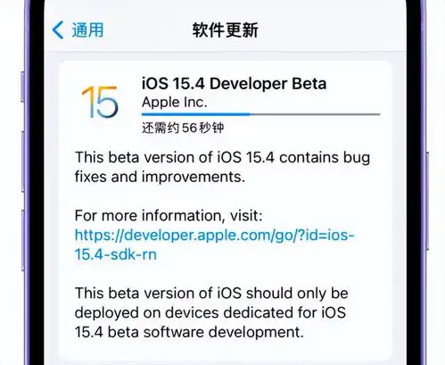 ios15.4带来的新功能不少,和你的期待一样吗