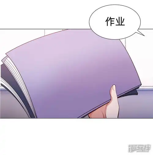 明星是血族漫画第128话青春期男生的秘密漫客栈