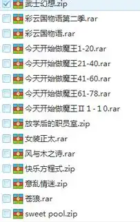 除了这些,还有什么美男多,比较腐的动漫关于exo和鹿晗的与这个无关