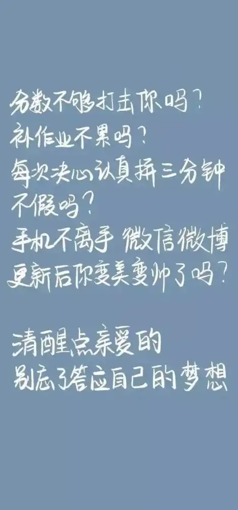 高考热度文案高考激励的句子