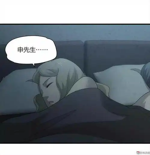 脑洞人性漫画人造人