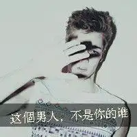 动漫头像女生霸气冷艳微信头像图片大全