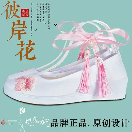 古风汉服鞋子女配古装学生舞蹈小白鞋仙气刺绣花平底坡跟绑带cos
