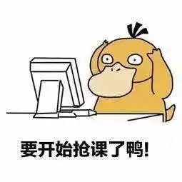 阿sir,这里发现一份大学生活绝密档案