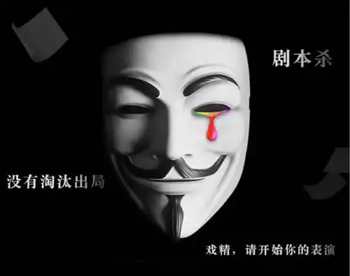 剧本杀每个人都是戏精,见证演员的诞生