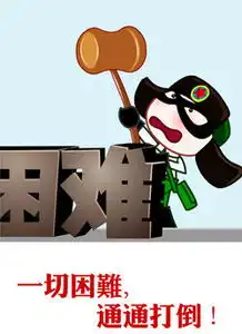 动漫传播社会正能量粤湘锋蜜联手创作雷风侠