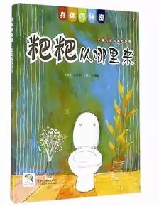 杭州这8部动漫作品入选2017年原动力中国原创动漫出版扶持计划入选项目