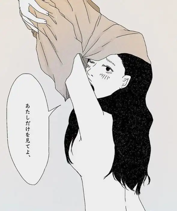 让人脸红心跳的成人漫画,却看哭了千万人