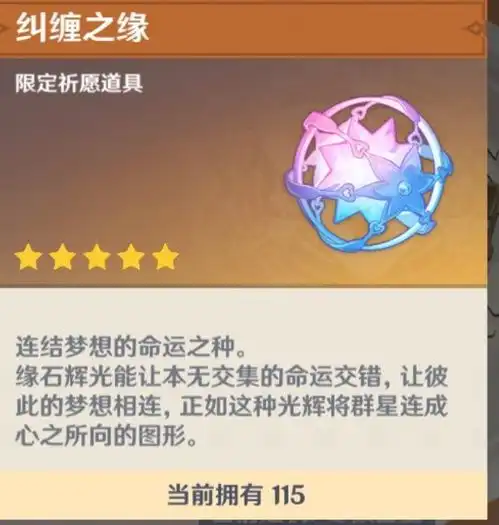 原神这才是原石的最佳用法,别看其他人什么角色都有,但没用