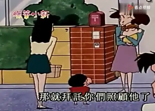 蜡笔小新娜娜姐姐跟男友去野餐,结果被小新也要去