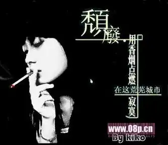 思念是一种病么