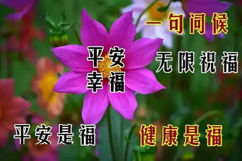9月28日最漂亮早上好动态表情图片大全,早晨好动图美图大全