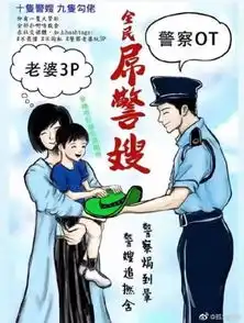 阿sir惩治暴徒,警嫂却被侮辱一班香港警嫂愤而写了一封信
