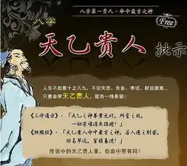 这几天出生男女,一生多遇贵人,遇难成祥,福泽深厚