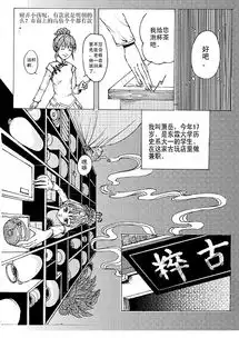 发几张决定重画的漫画