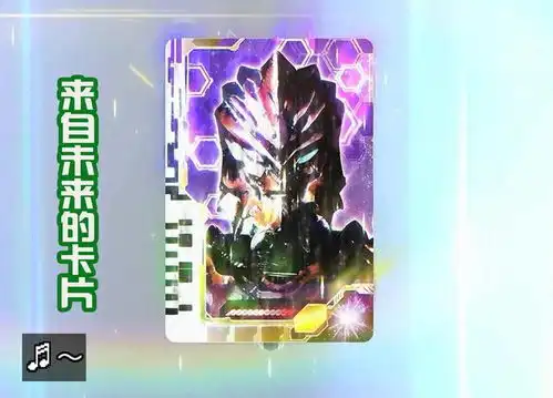 伽古拉是特别的存在对于泽塔是可靠的队长,而欧布则是同伴