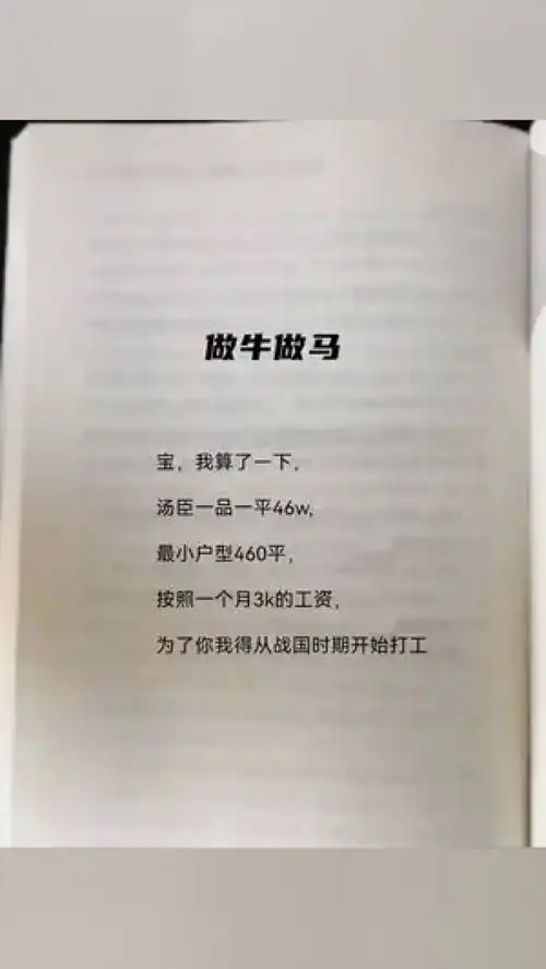 情感文案书单