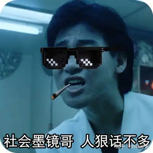 有没有穿着卫衣帽子戴着墨镜的沙雕头像