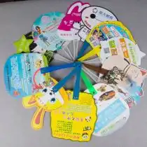pp扇子定制厂商公司2020年pp扇子定制较新批发商pp扇子定制厂商报价虎易网
