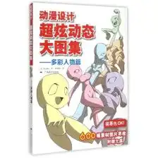 90后大彩盘