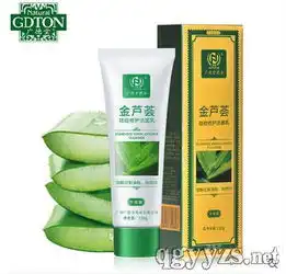 金芦荟祛痘修护洁面乳120g