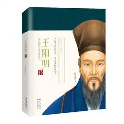 周月亮阳明心学就是让我们用良知建功立业诗意栖居