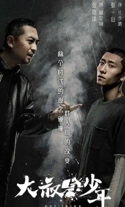 杨紫私服沙雕李现春夏捆绑邓超孙俪假恩爱张一山息影内幕