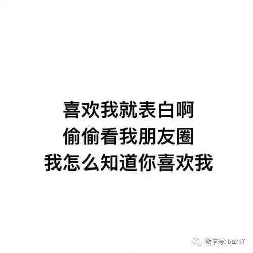 朋友圈背景图