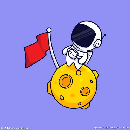 卡通宇航员图片