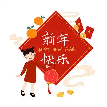 卡通人物红包