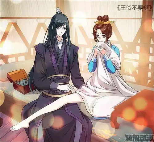 用什么软件看漫画免费而且好看的古风爱情漫画也多