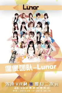 盛夏动漫狂欢节,尽在魔幻二次元