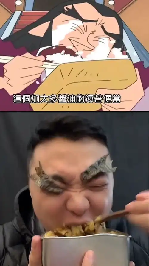美食不仅仅是味蕾的享受,它也可以是一段回忆蜡笔小新动漫动漫美食