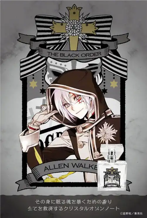 经典动漫驱魔少年联名香水7月24日发售