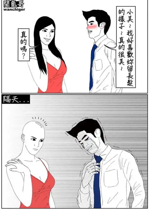 一组漫画告诉你,你为什么还是单身网友简直一针见血