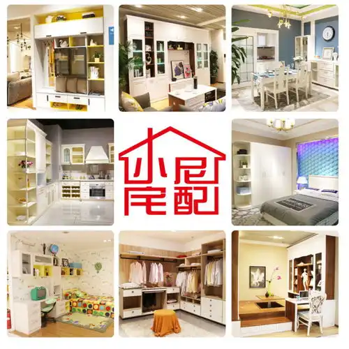 优秀店面走进小尼宅配定州店,感受心中理想家