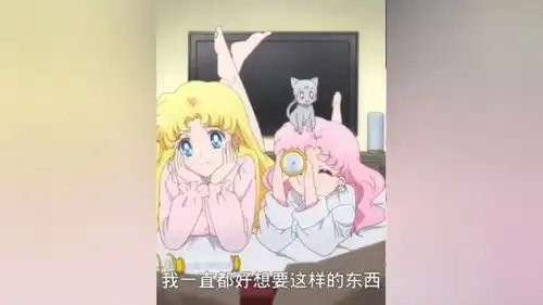 甜甜的糖,双向奔赴的爱情太好磕动漫动漫剪辑恋爱甜美少女战士